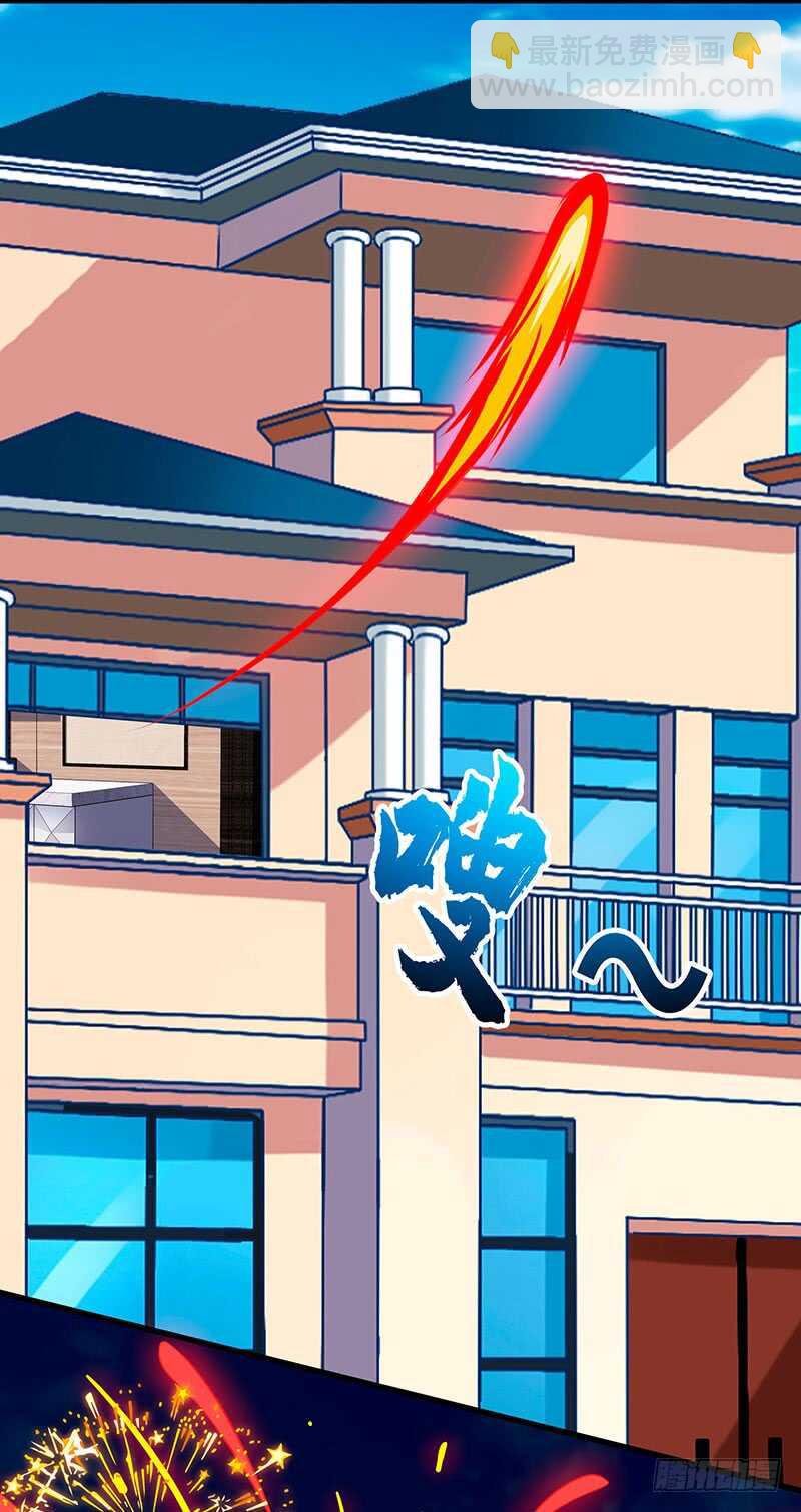 第57话 表明身份11