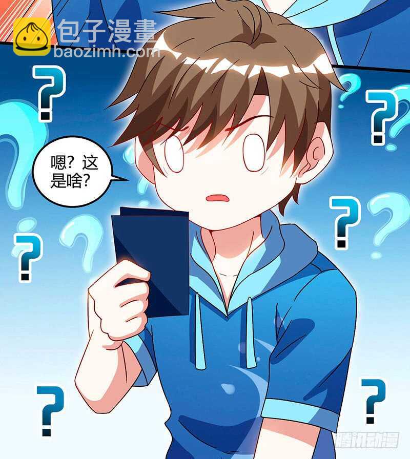 第57话 表明身份2