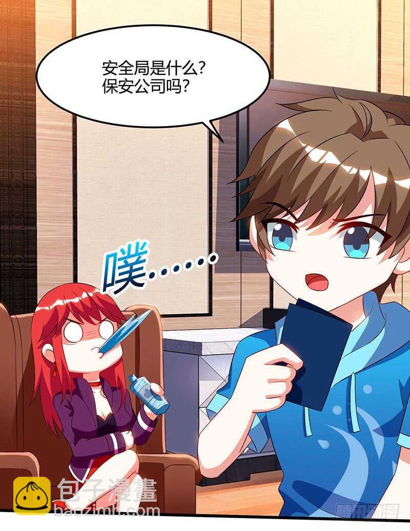 第57话 表明身份6