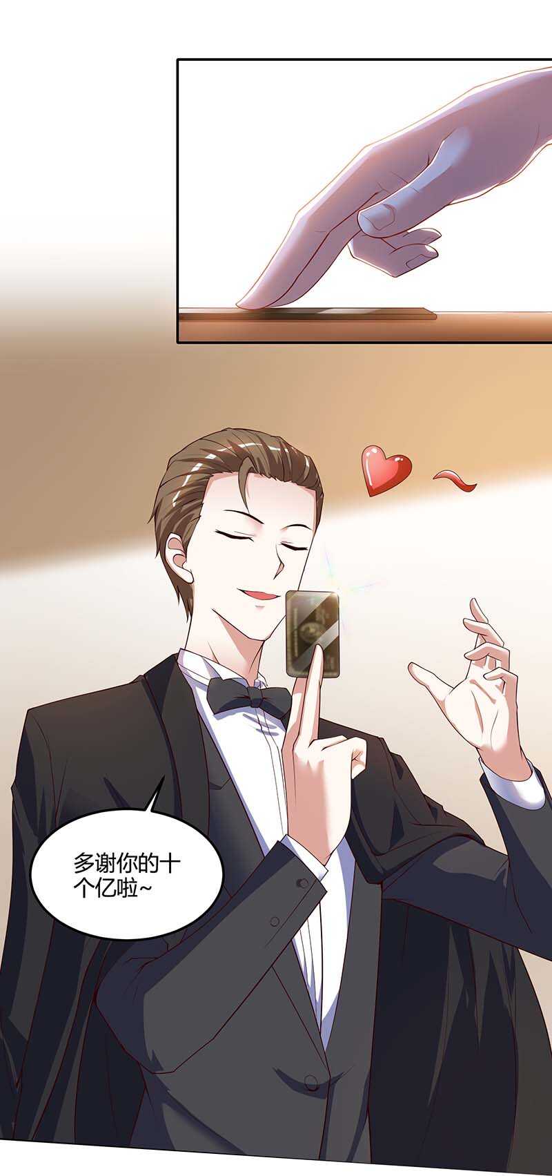 第83话 矿脉地图0