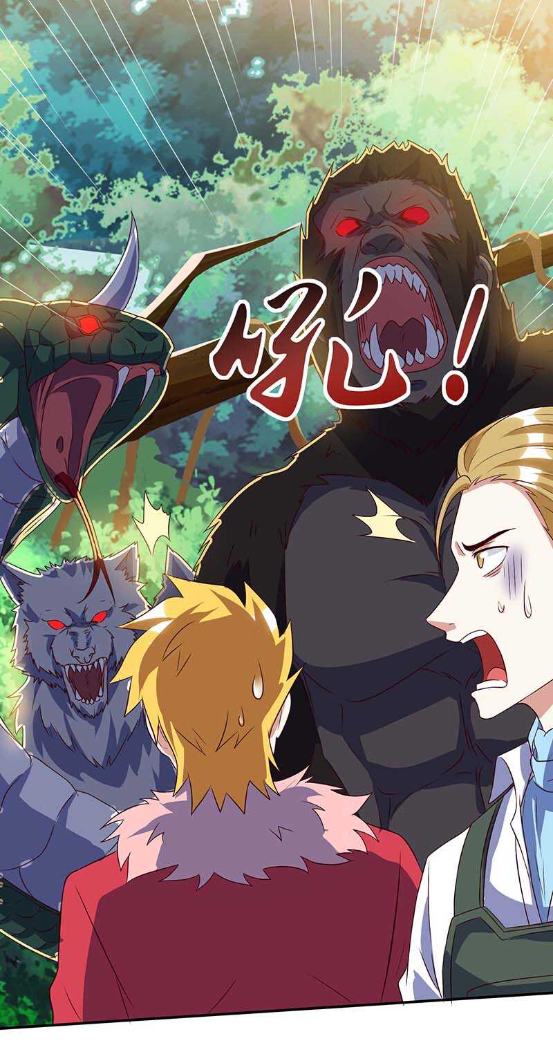 第86话 出虎穴 入狼窝0