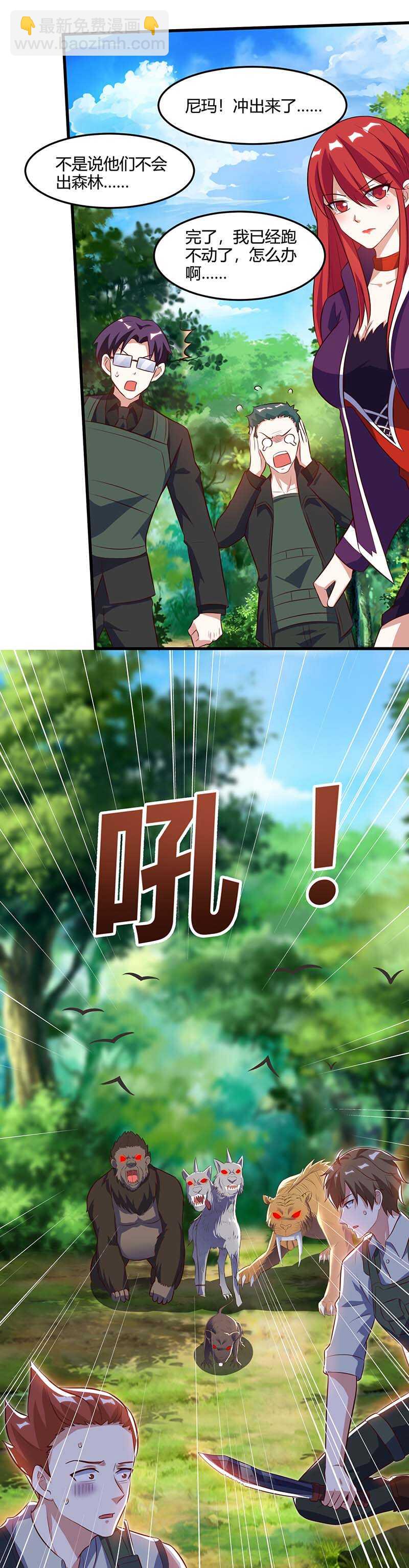 第86话 出虎穴 入狼窝12