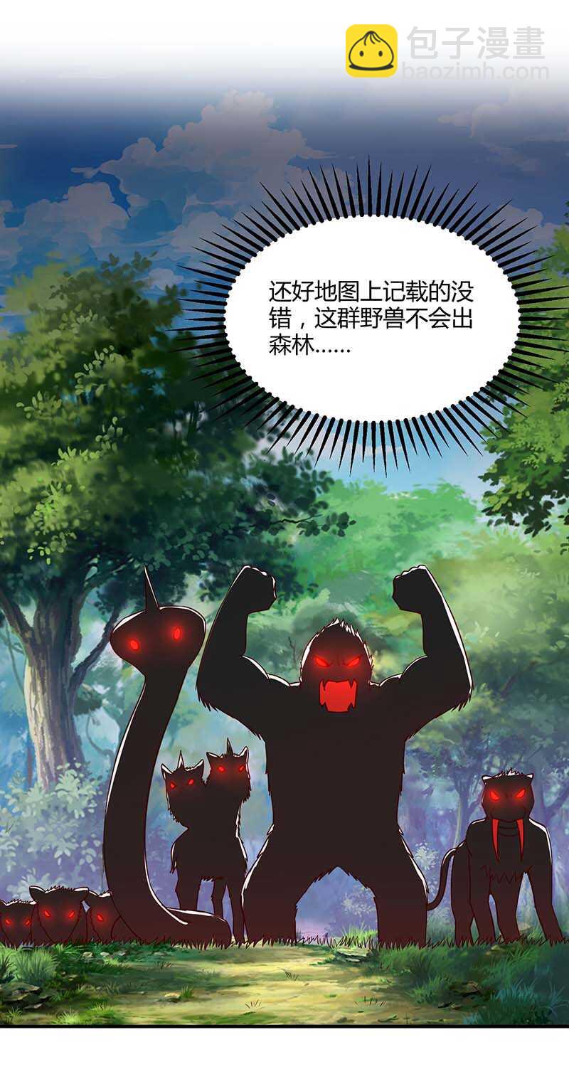 第86话 出虎穴 入狼窝7