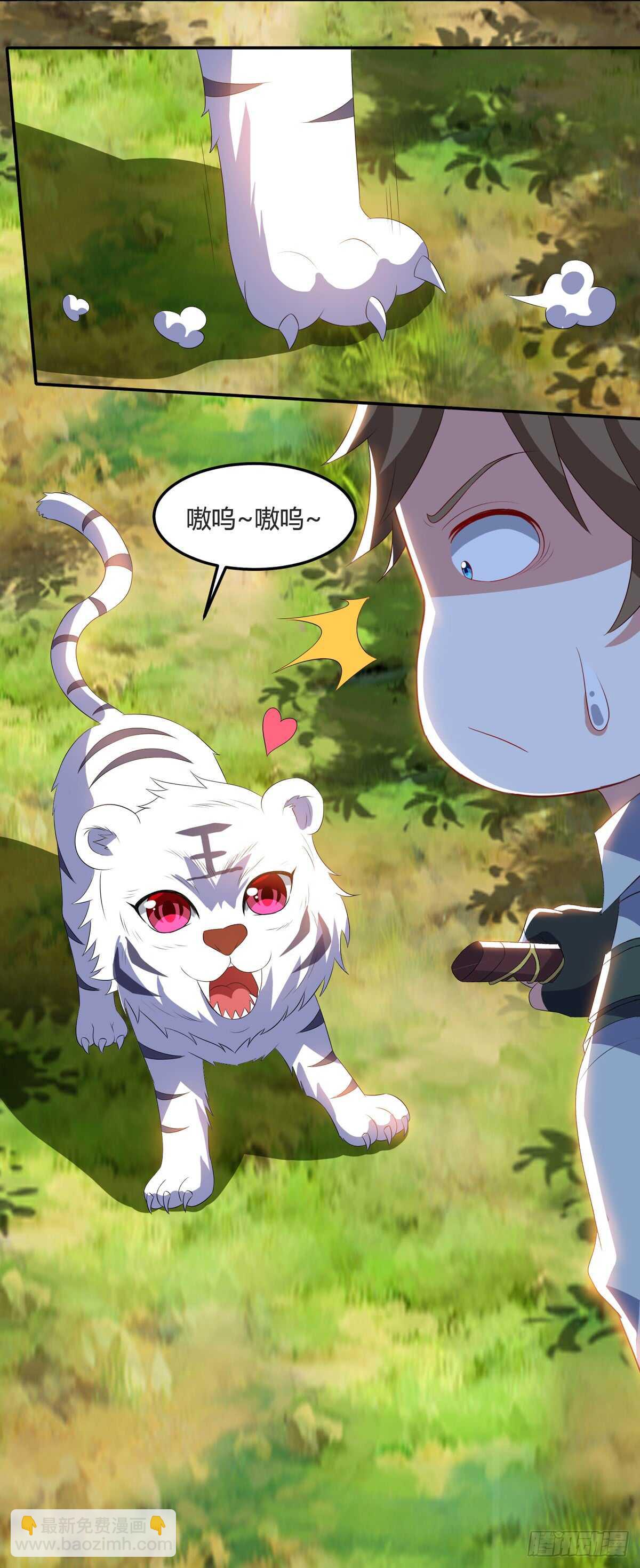第87话 找到矿脉2