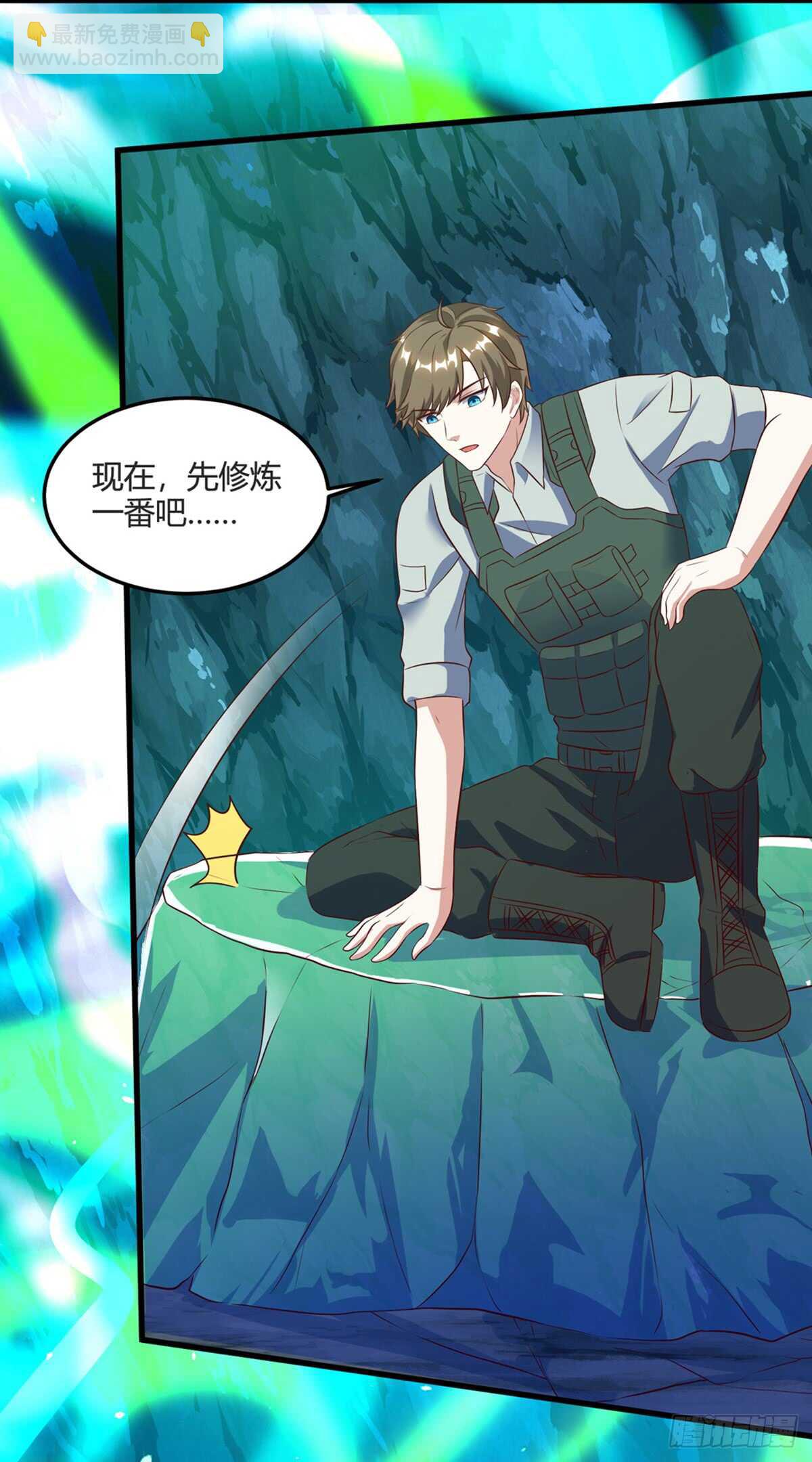 第87话 找到矿脉22