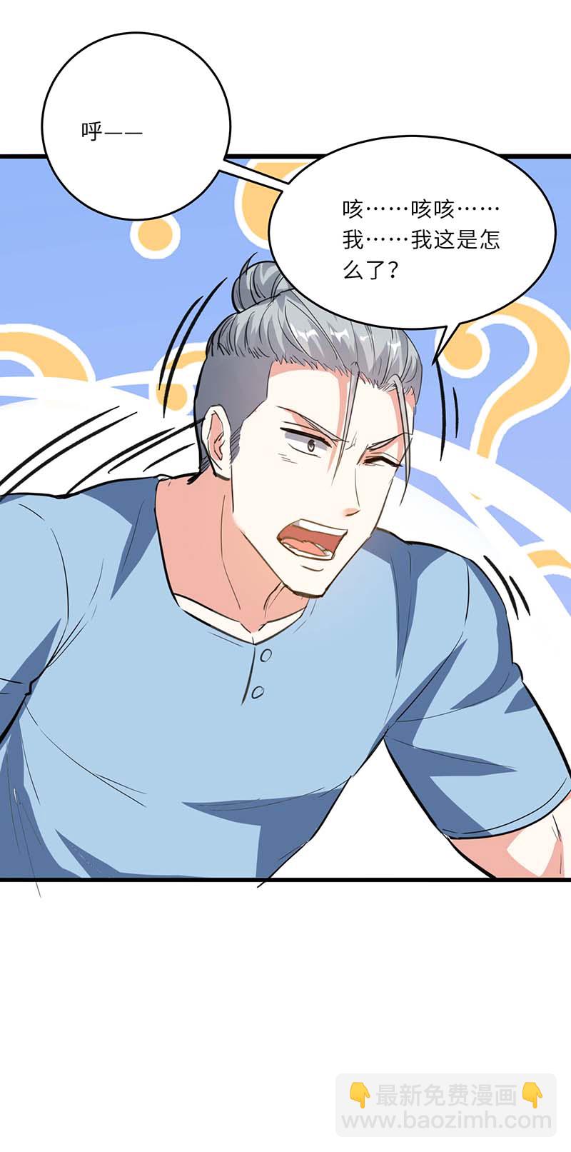 第157话 凯尔的偏袒18
