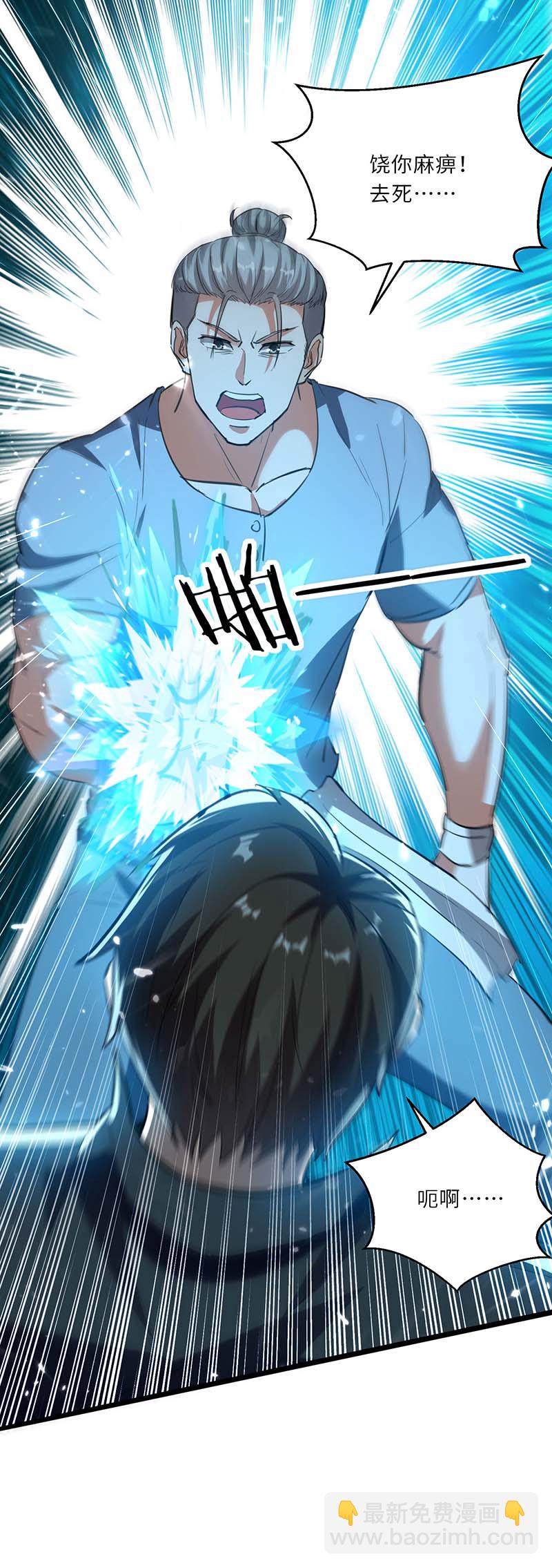 第157话 凯尔的偏袒25
