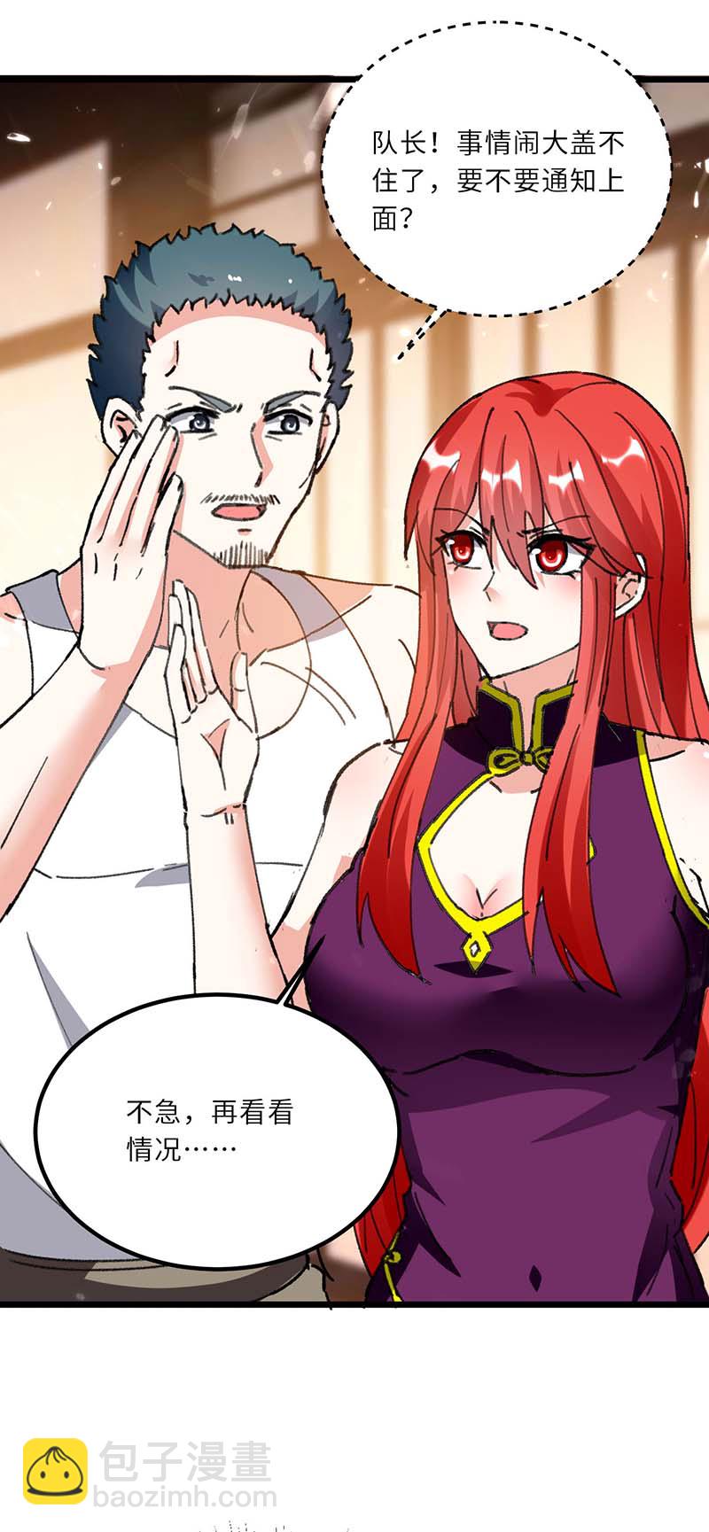第157话 凯尔的偏袒6