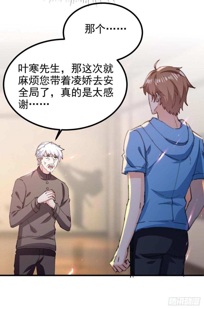 第177话 击杀萧剑离18
