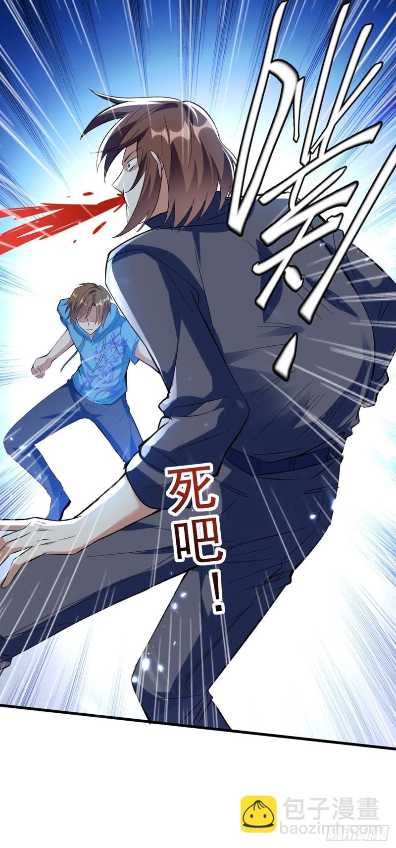 第177话 击杀萧剑离2