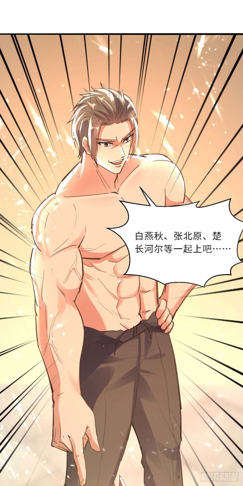 第184话 另有阴谋13