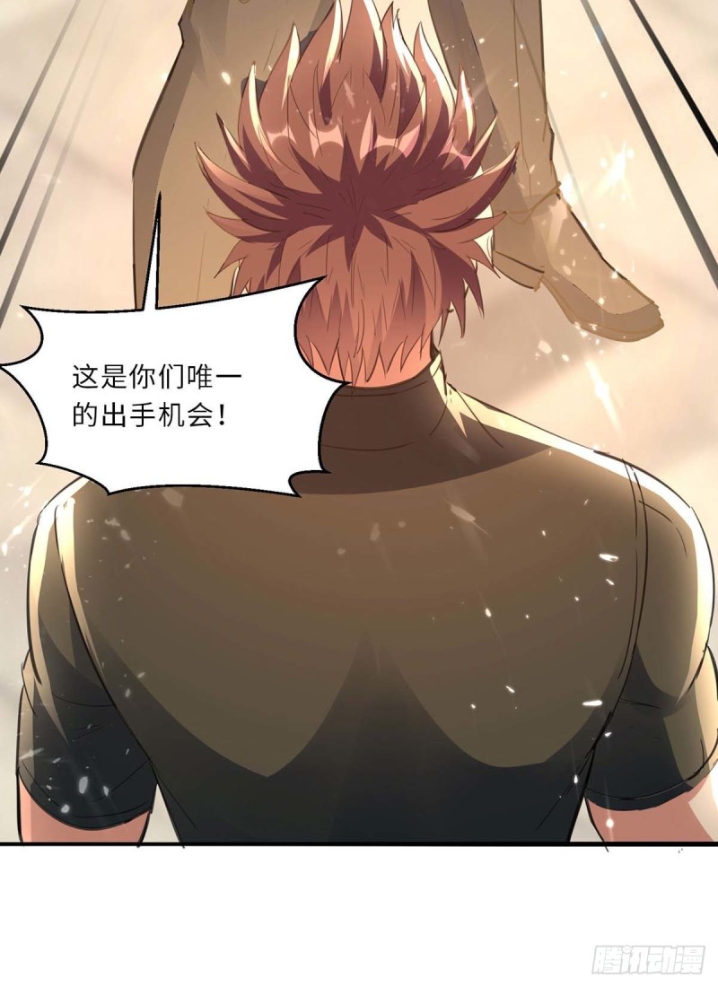 第184话 另有阴谋14