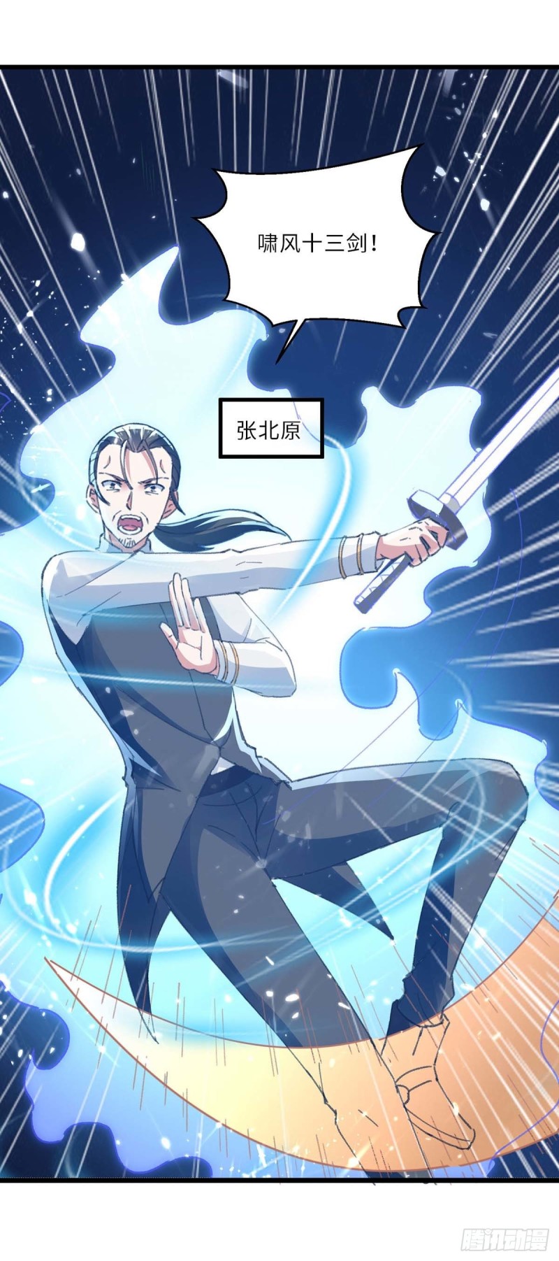 第184话 另有阴谋16