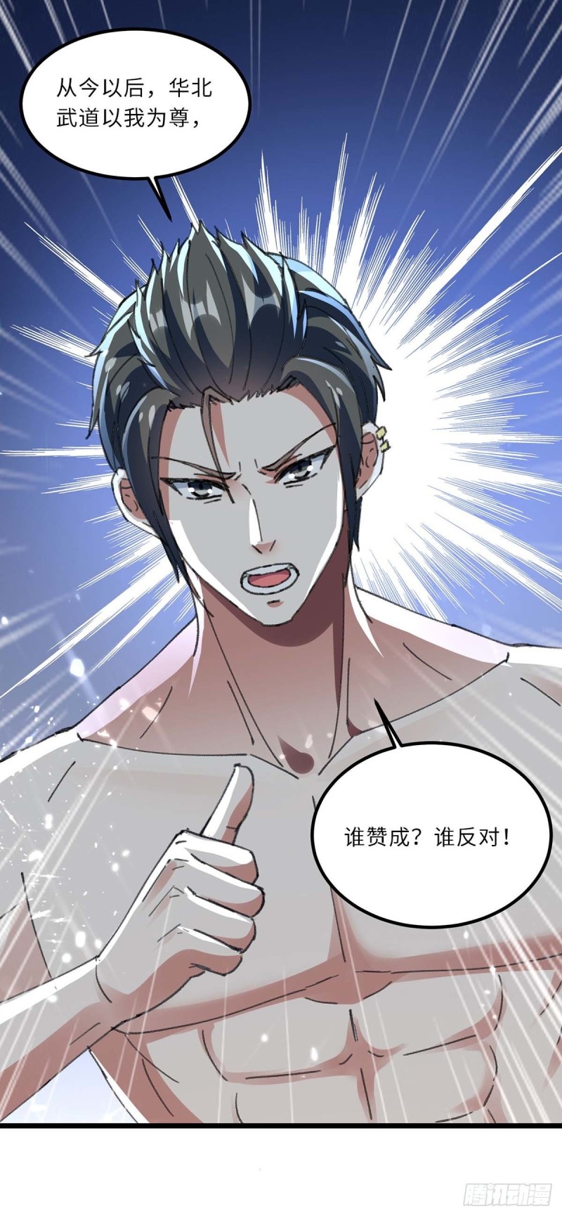 第184话 另有阴谋22
