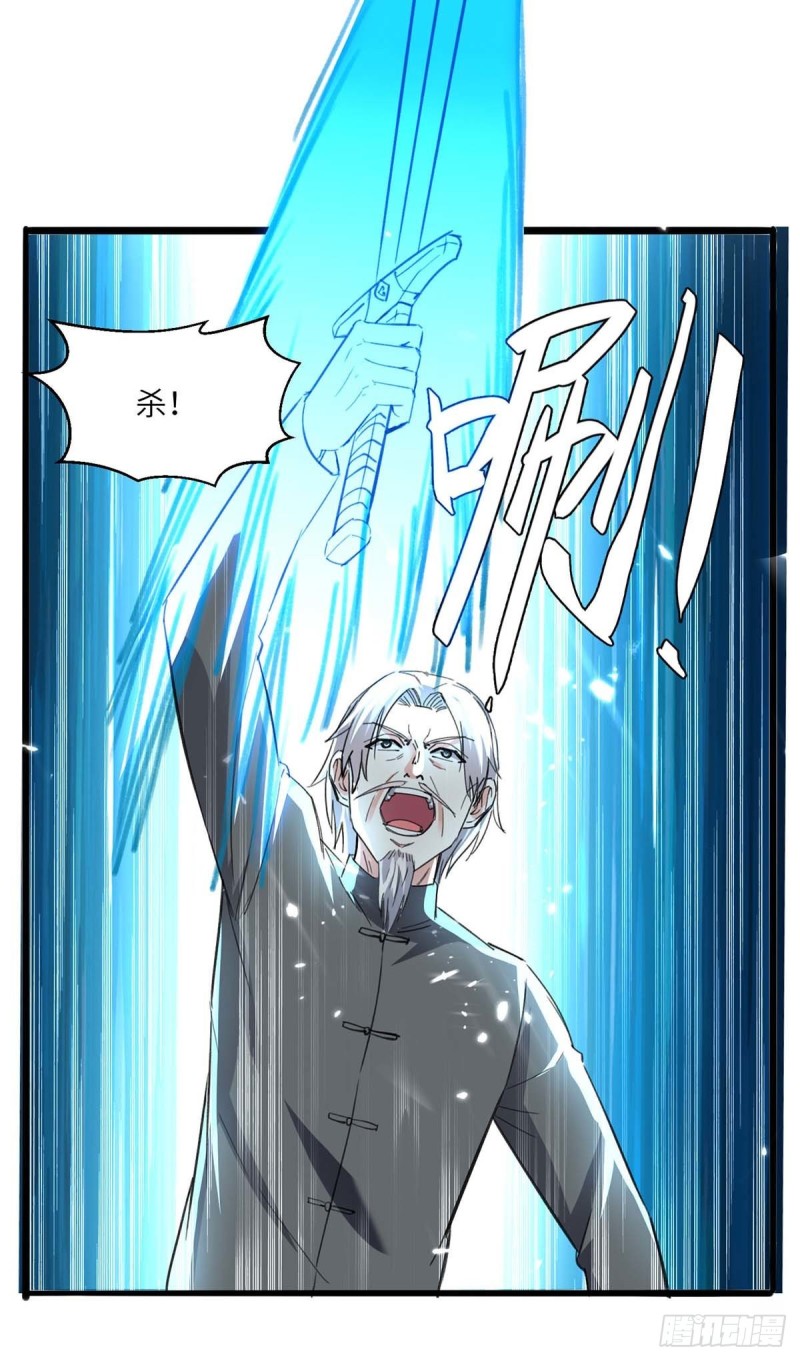 第190话 摆阵10