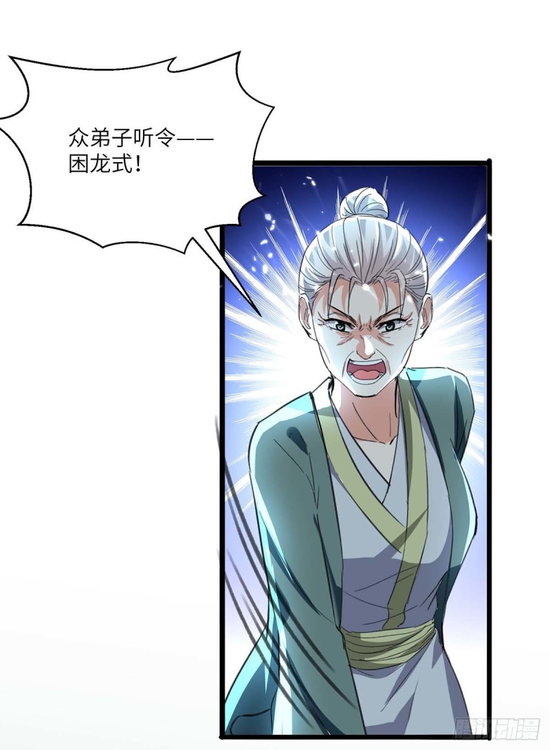 第190话 摆阵11