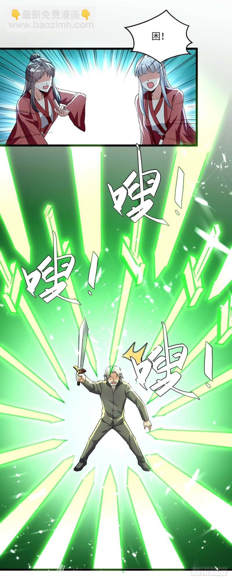 第190话 摆阵12