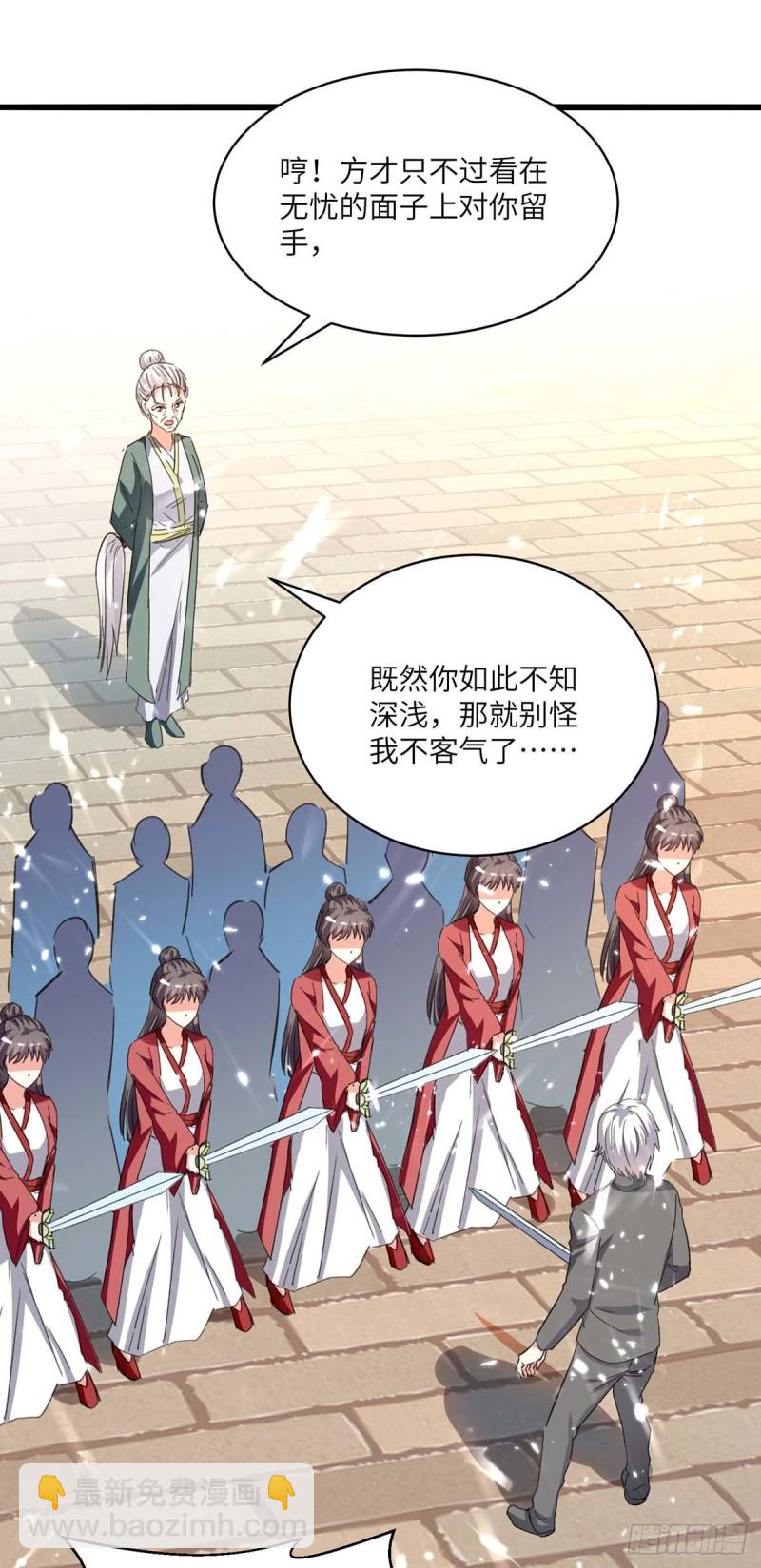 第190话 摆阵16