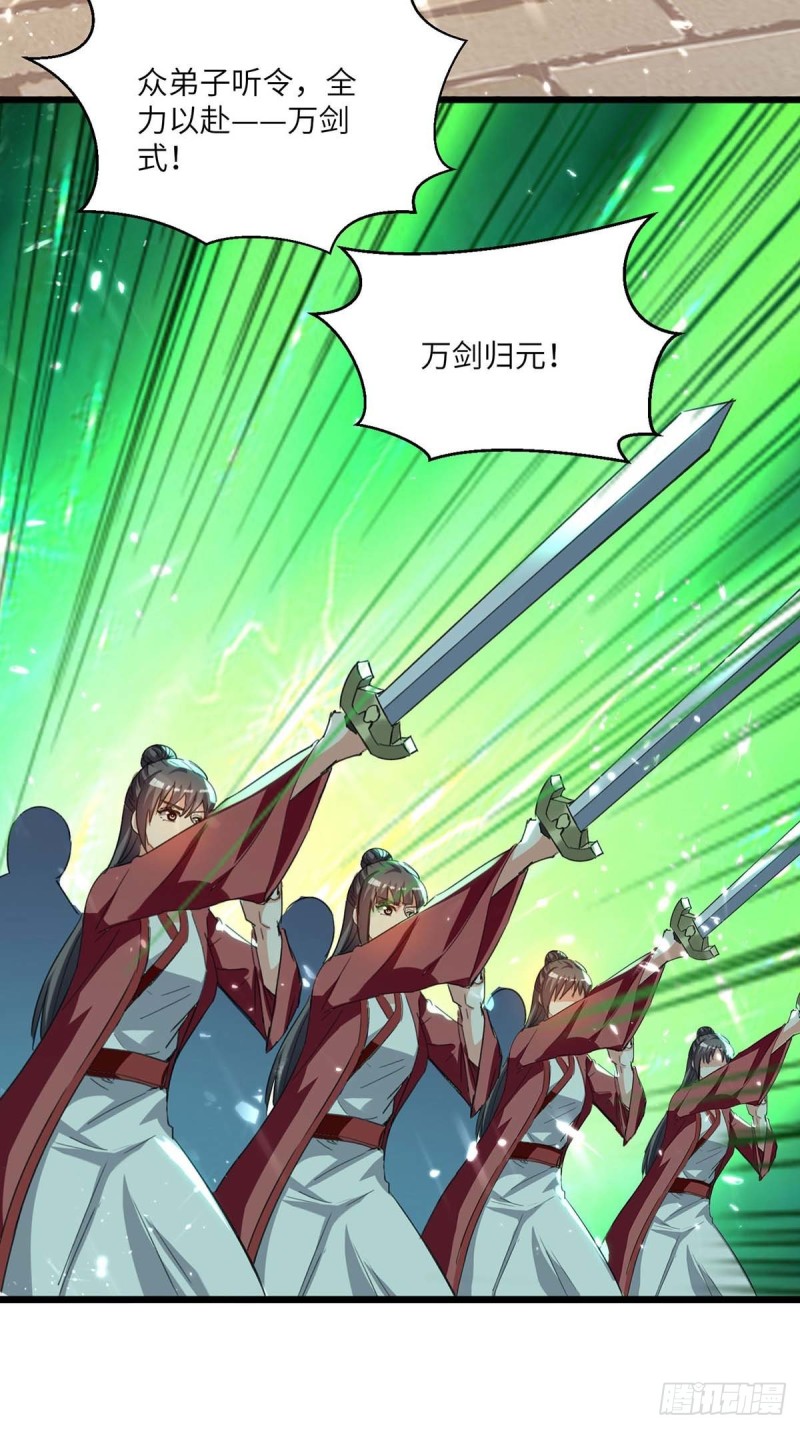 第190话 摆阵17