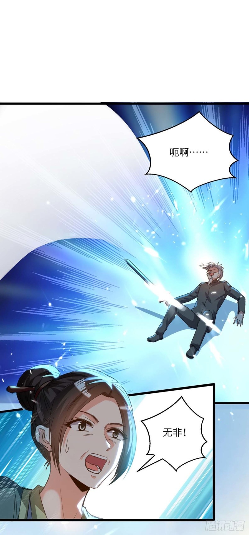 第190话 摆阵21