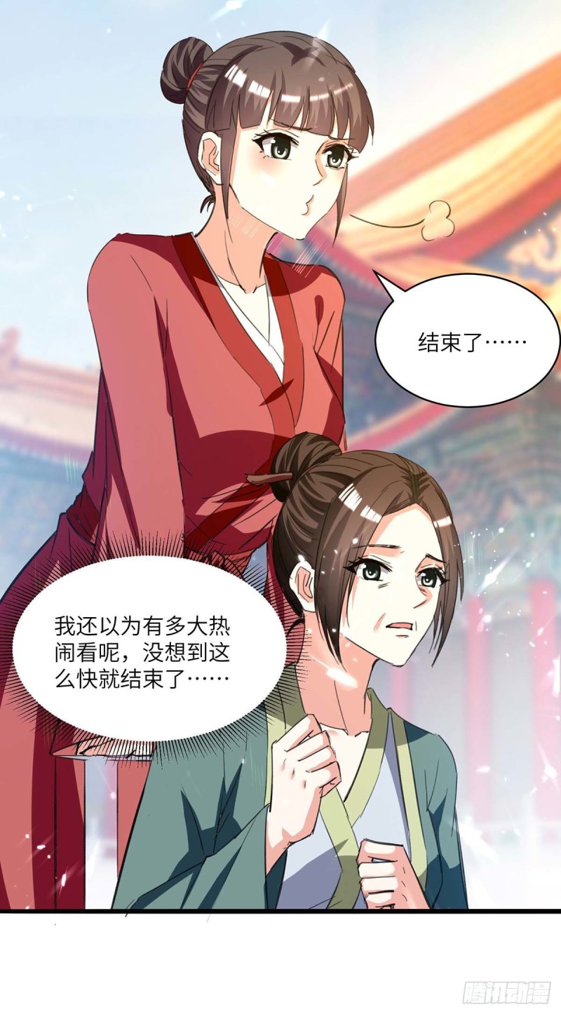 第190话 摆阵22