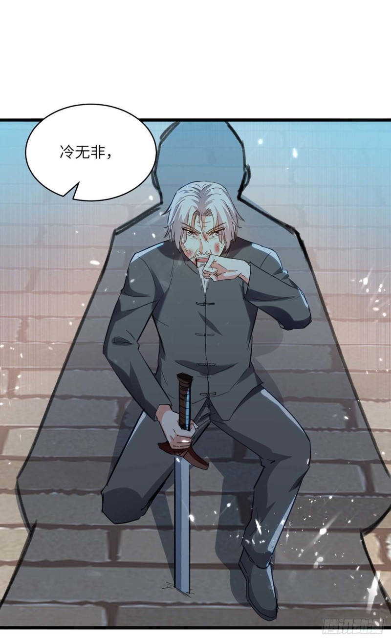 第190话 摆阵23