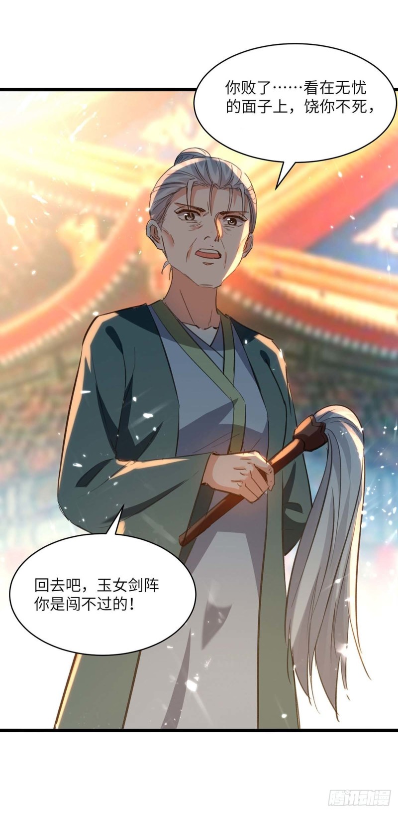 第190话 摆阵24