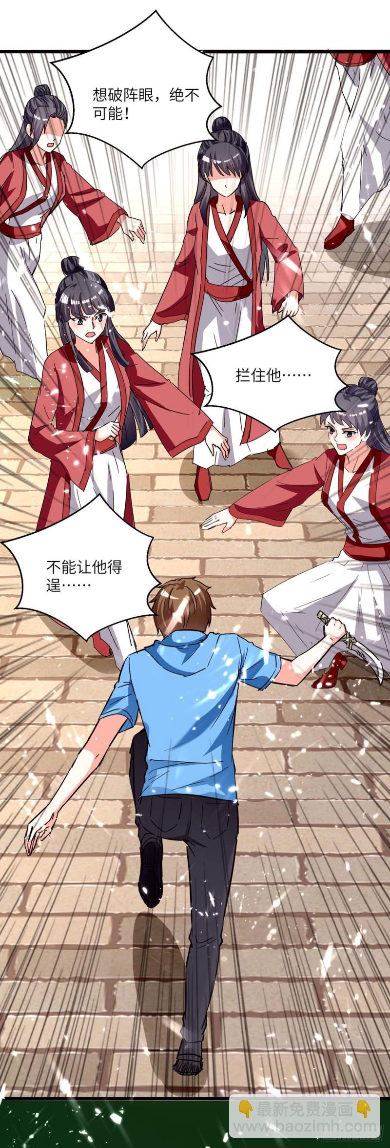 第191话 破阵26