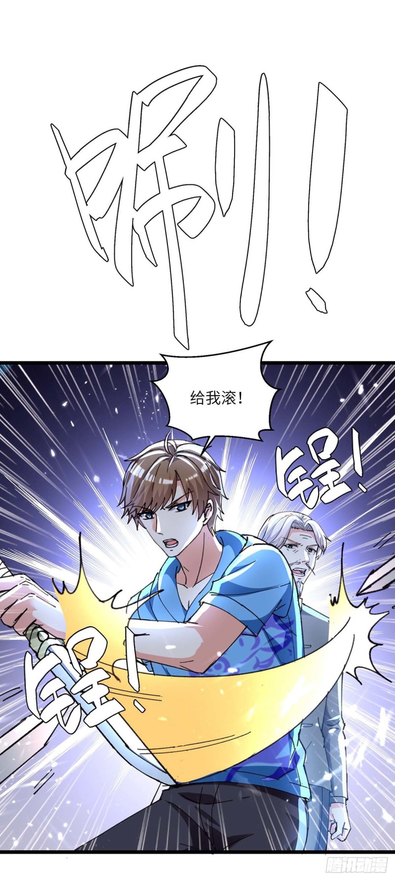 第191话 破阵4