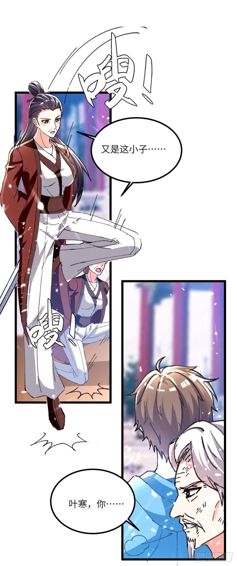 第191话 破阵5