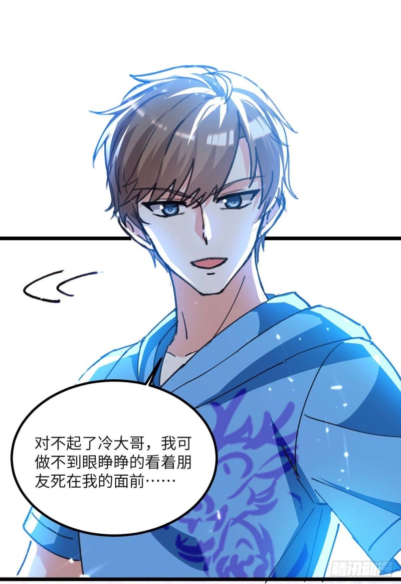 第191话 破阵6