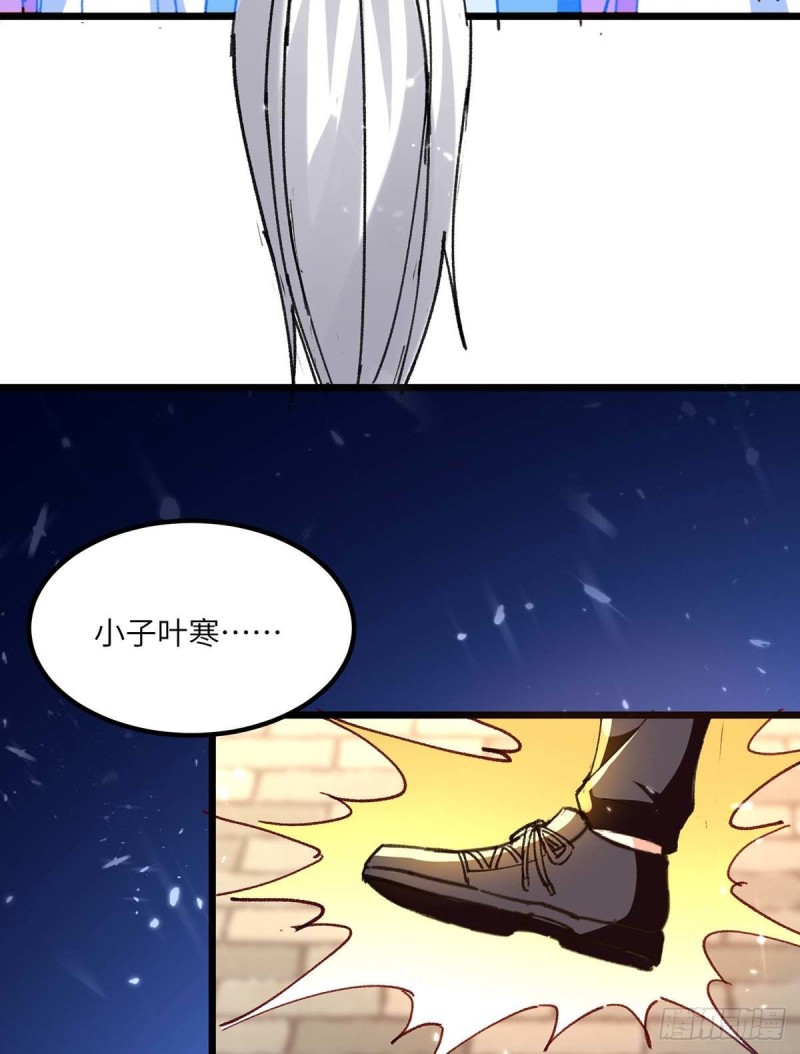 第191话 破阵9