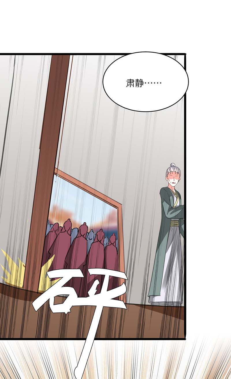 第195话 站起来了20