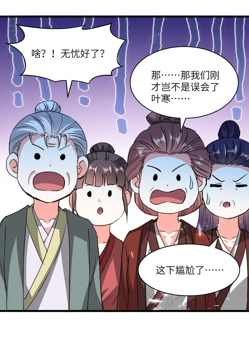 第195话 站起来了27