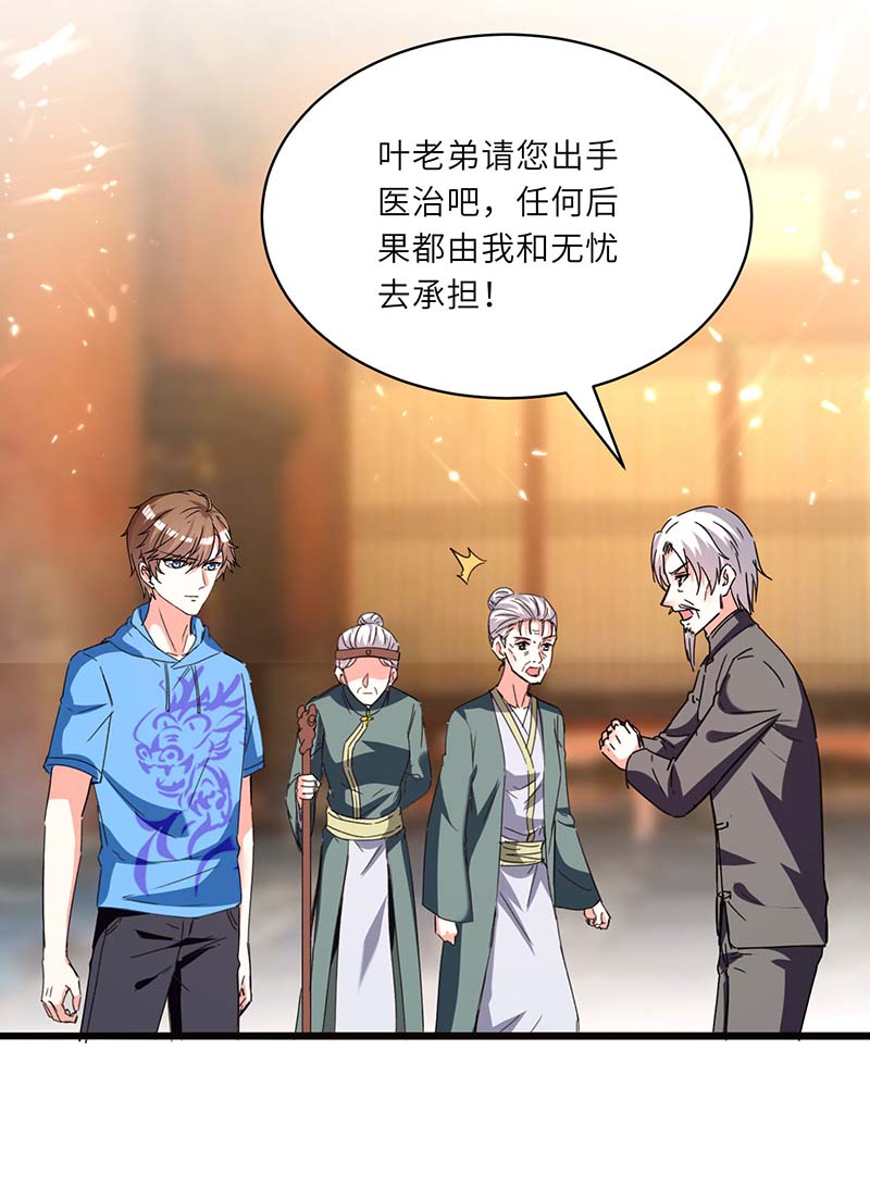 第195话 站起来了5