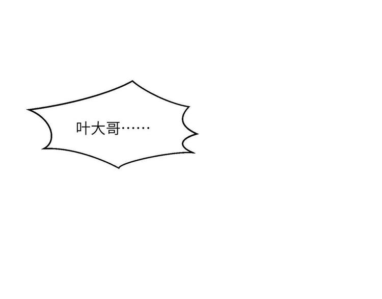 第201话 法眼由来0