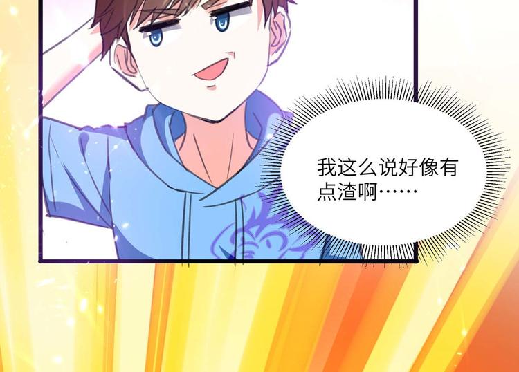 第201话 法眼由来10