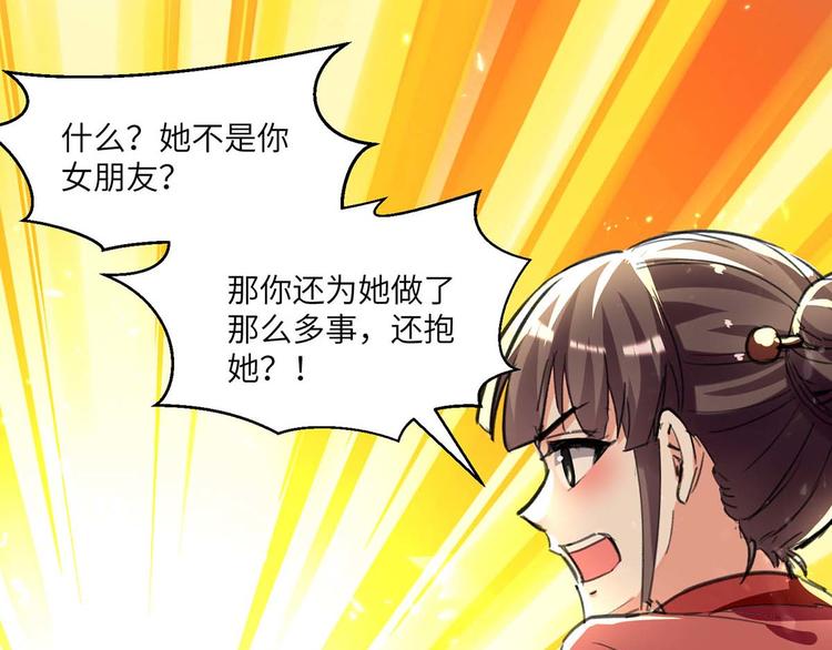 第201话 法眼由来11