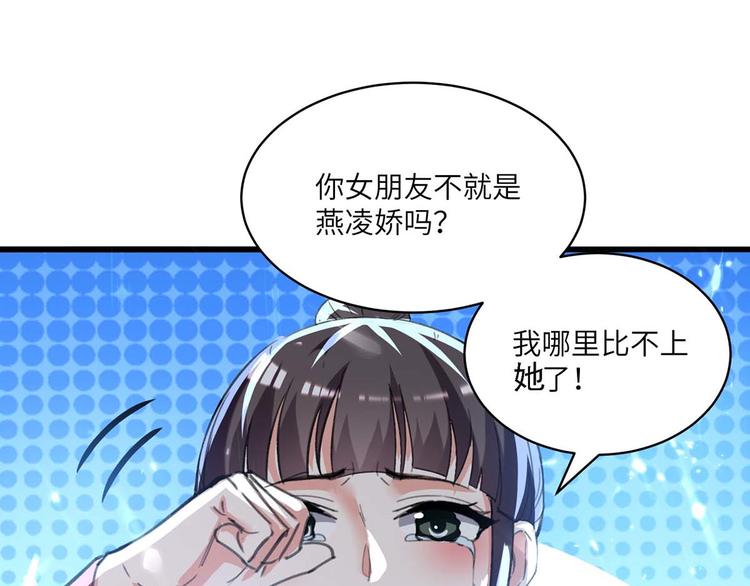 第201话 法眼由来6