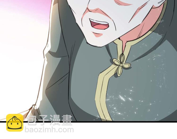第201话 法眼由来68