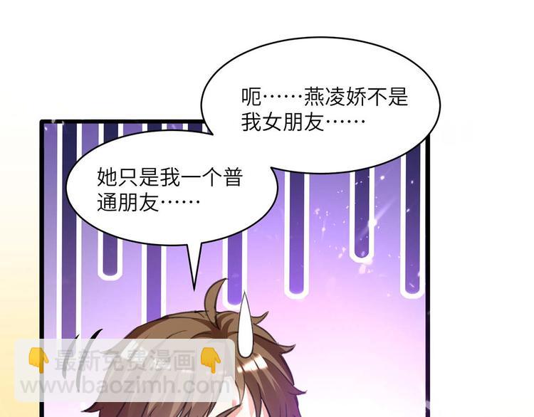 第201话 法眼由来9