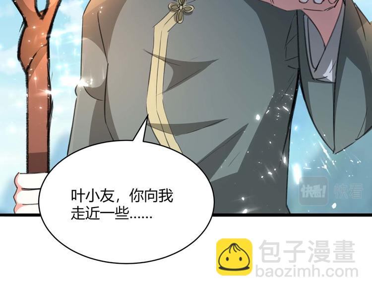 第202话 回家了1