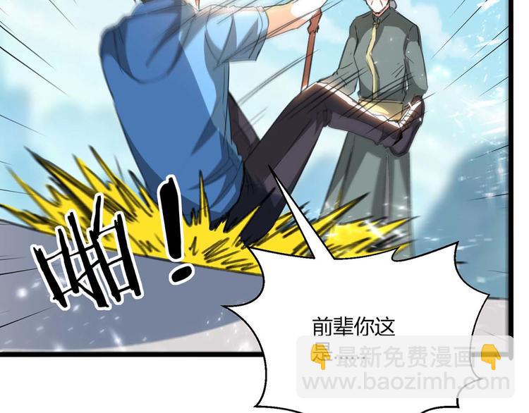 第202话 回家了14