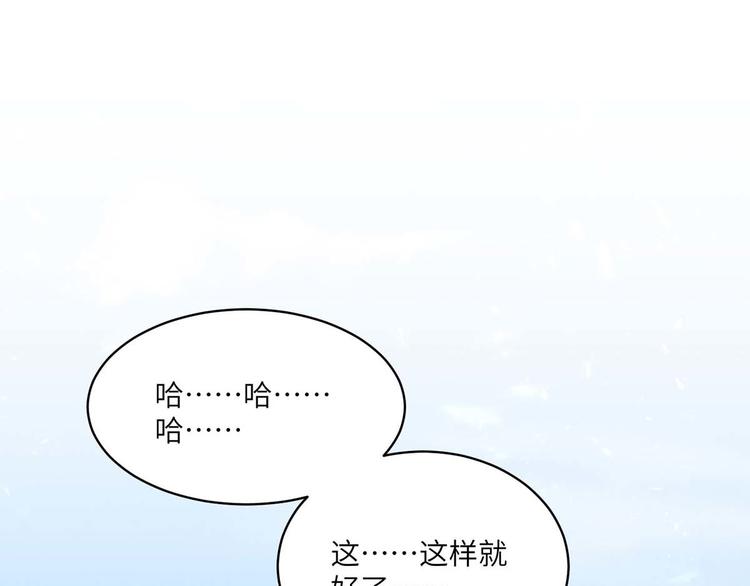 第202话 回家了16