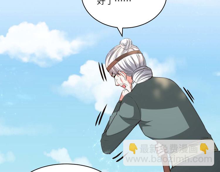 第202话 回家了17