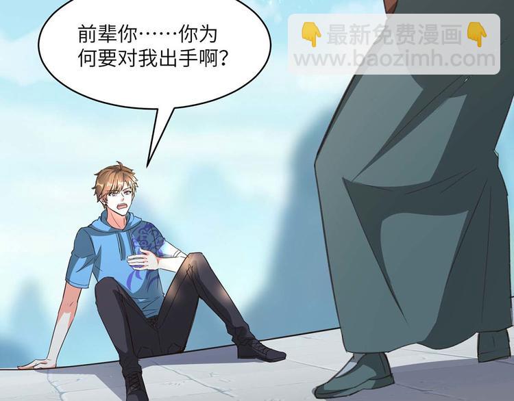 第202话 回家了18