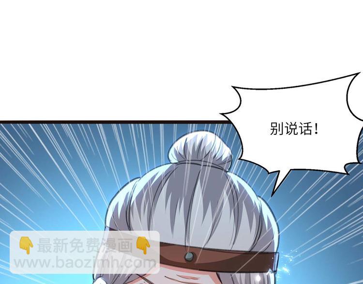第202话 回家了20