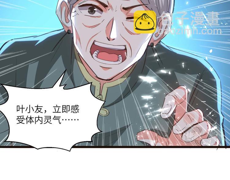 第202话 回家了21