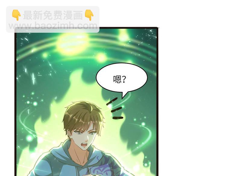 第202话 回家了23