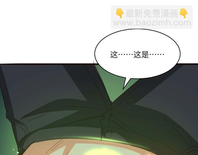 第202话 回家了25
